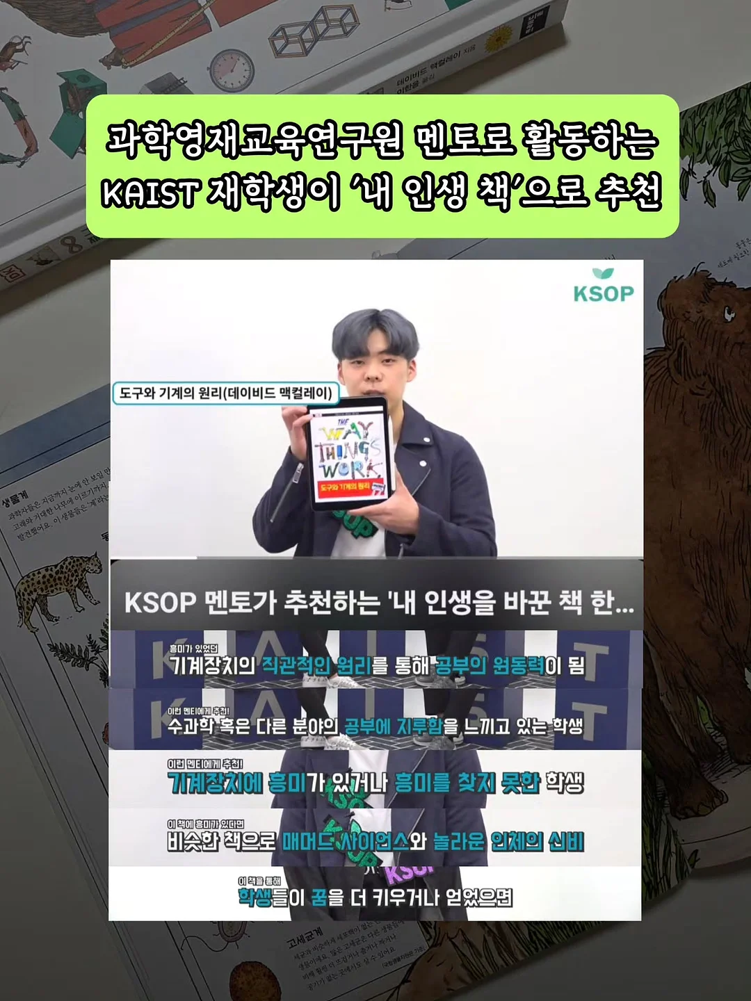 인디에어 실링팬 5