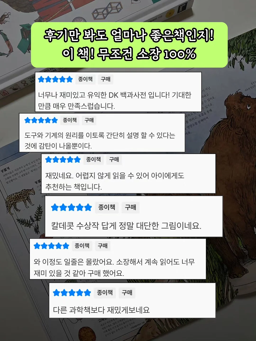 인디에어 실링팬 6