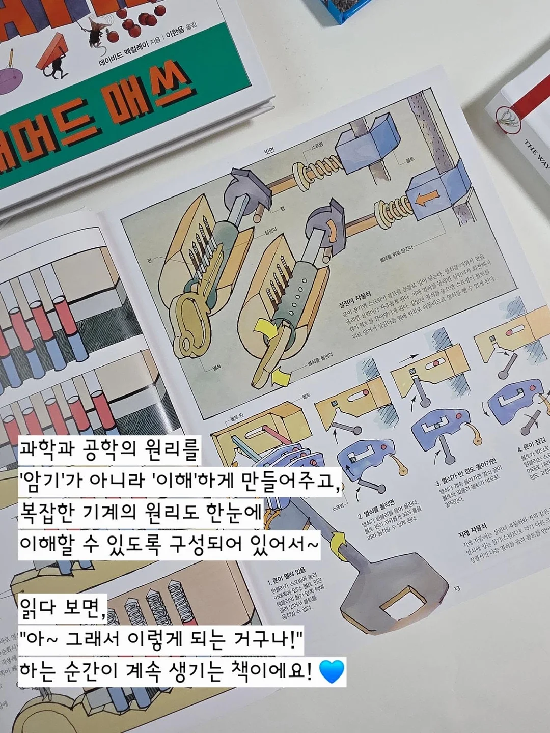 인디에어 실링팬 8