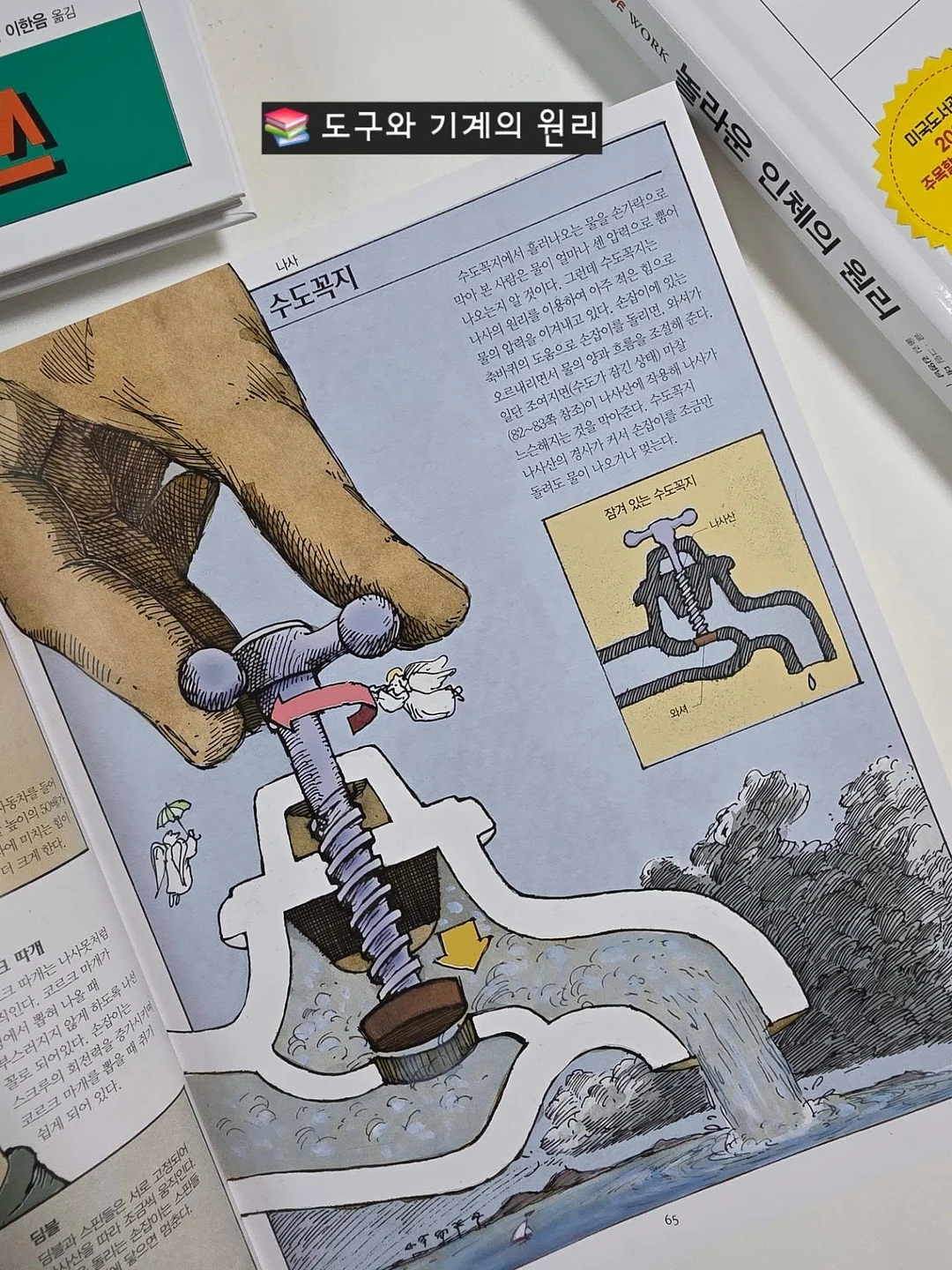 인디에어 실링팬 9