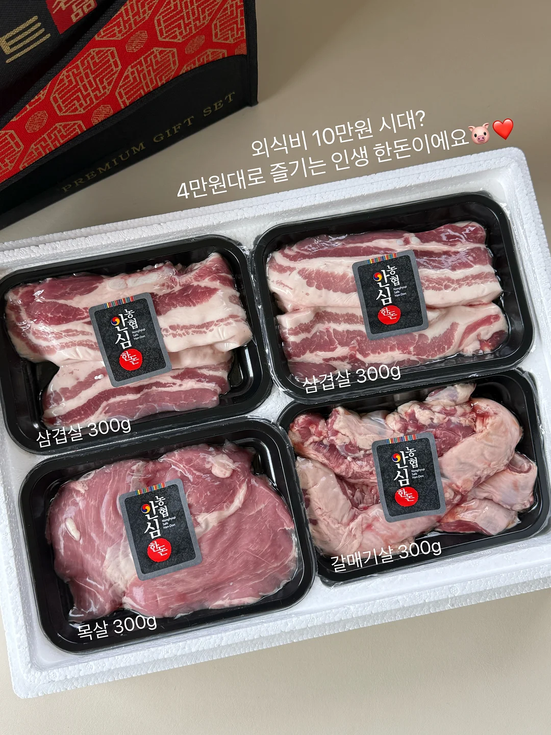 양말 2