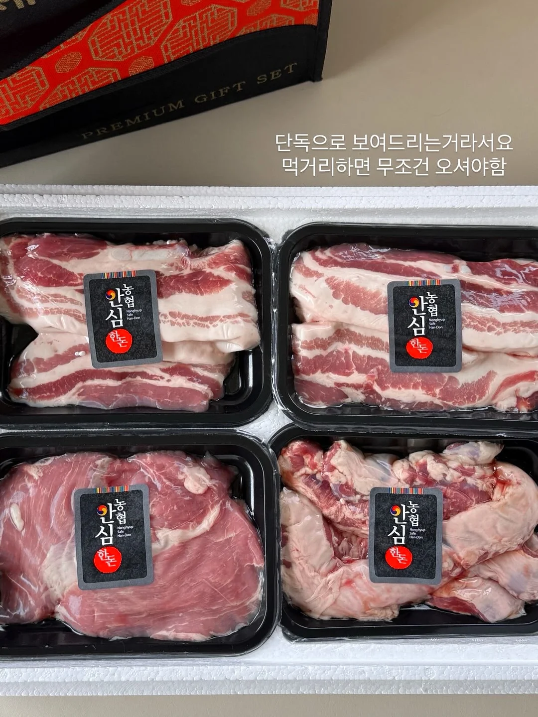 양말 9
