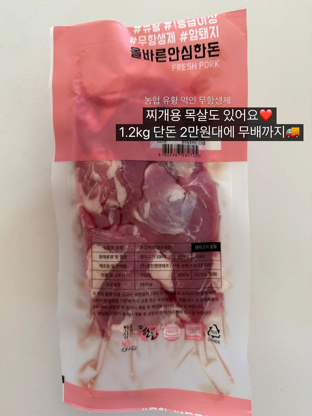 양말 10