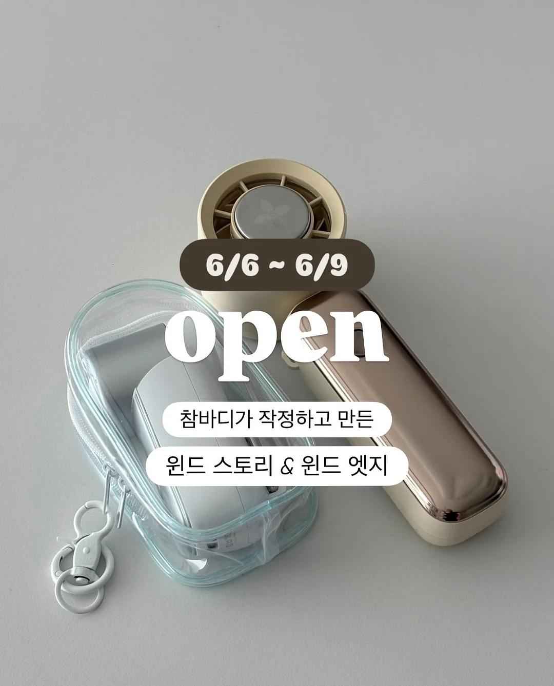 타미진스 데님 팬츠 1
