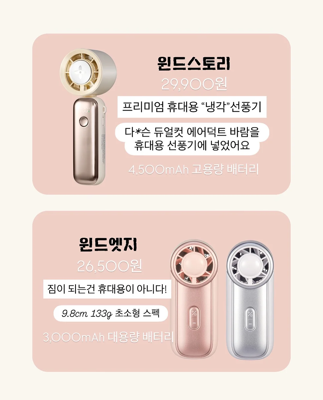 타미진스 데님 팬츠 2