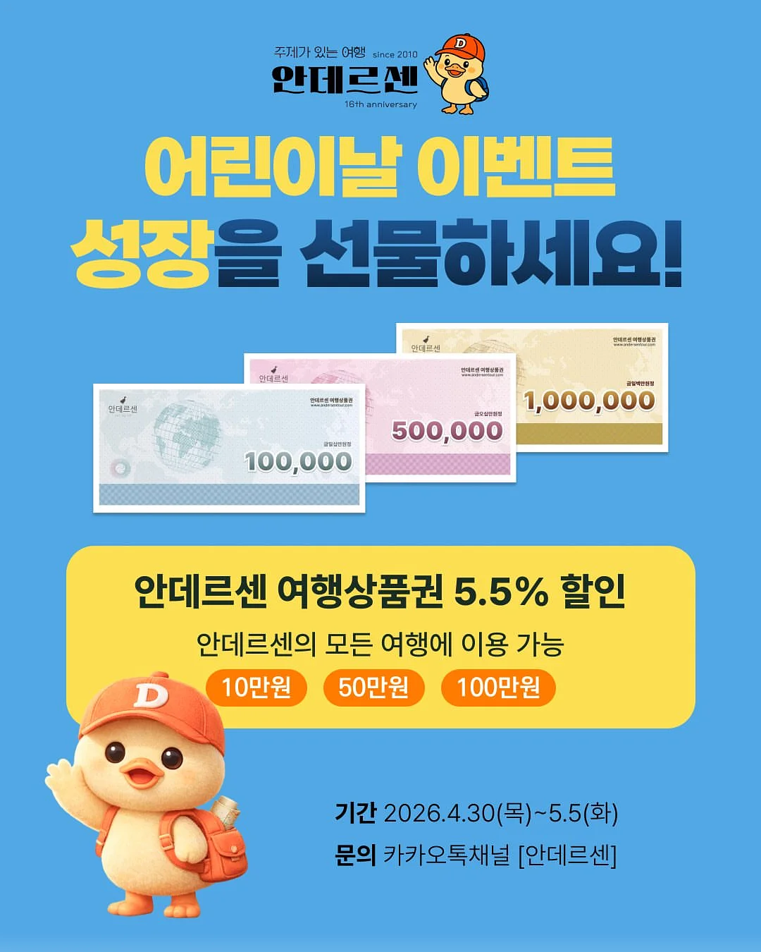 블루사블레 마들렌 모피리아/말차넛츠/초코나무, 버터스틱