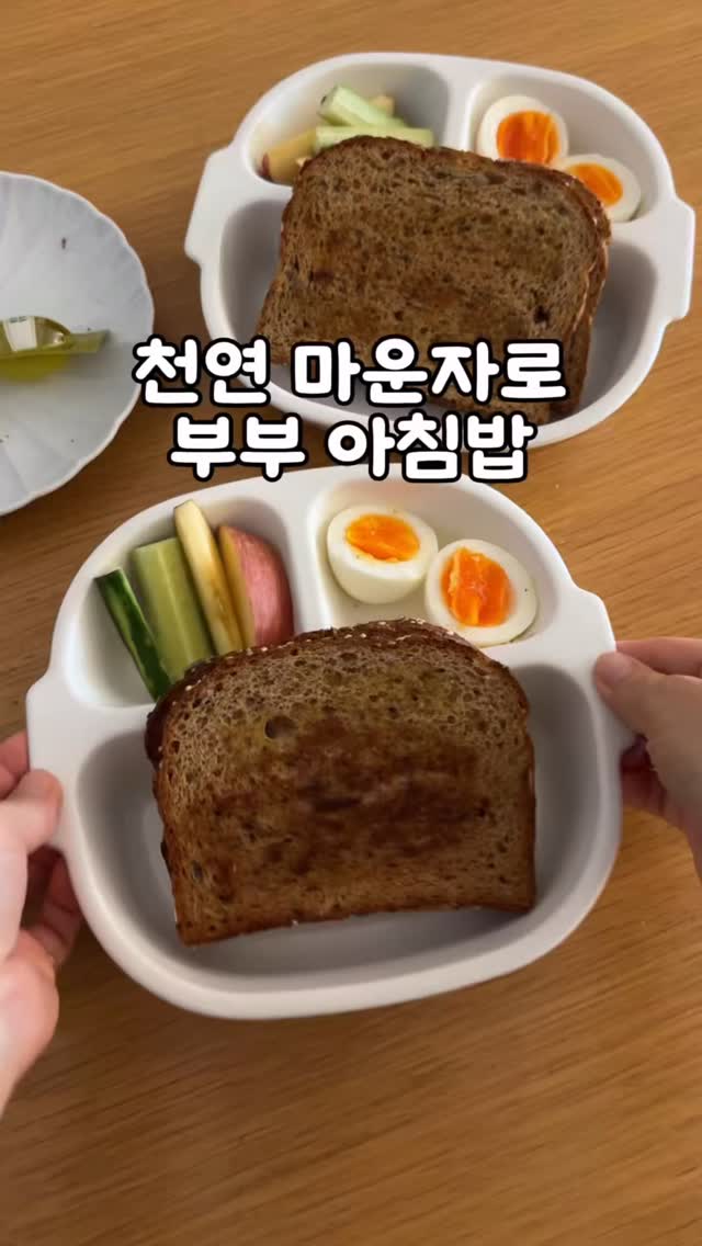 이유식 보관용기