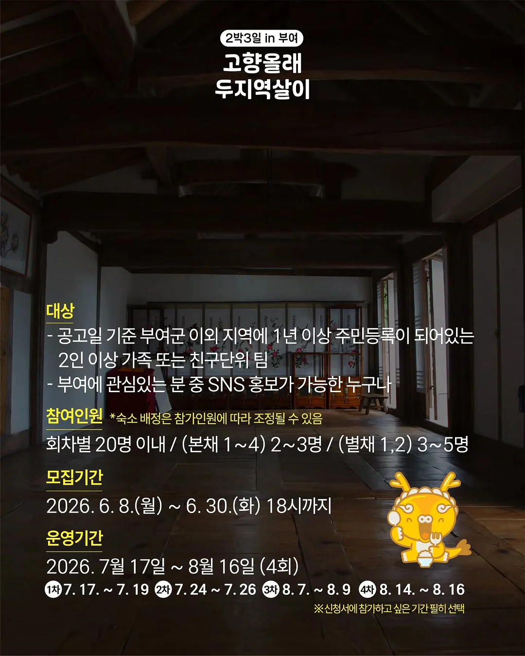 맥시스커트 2