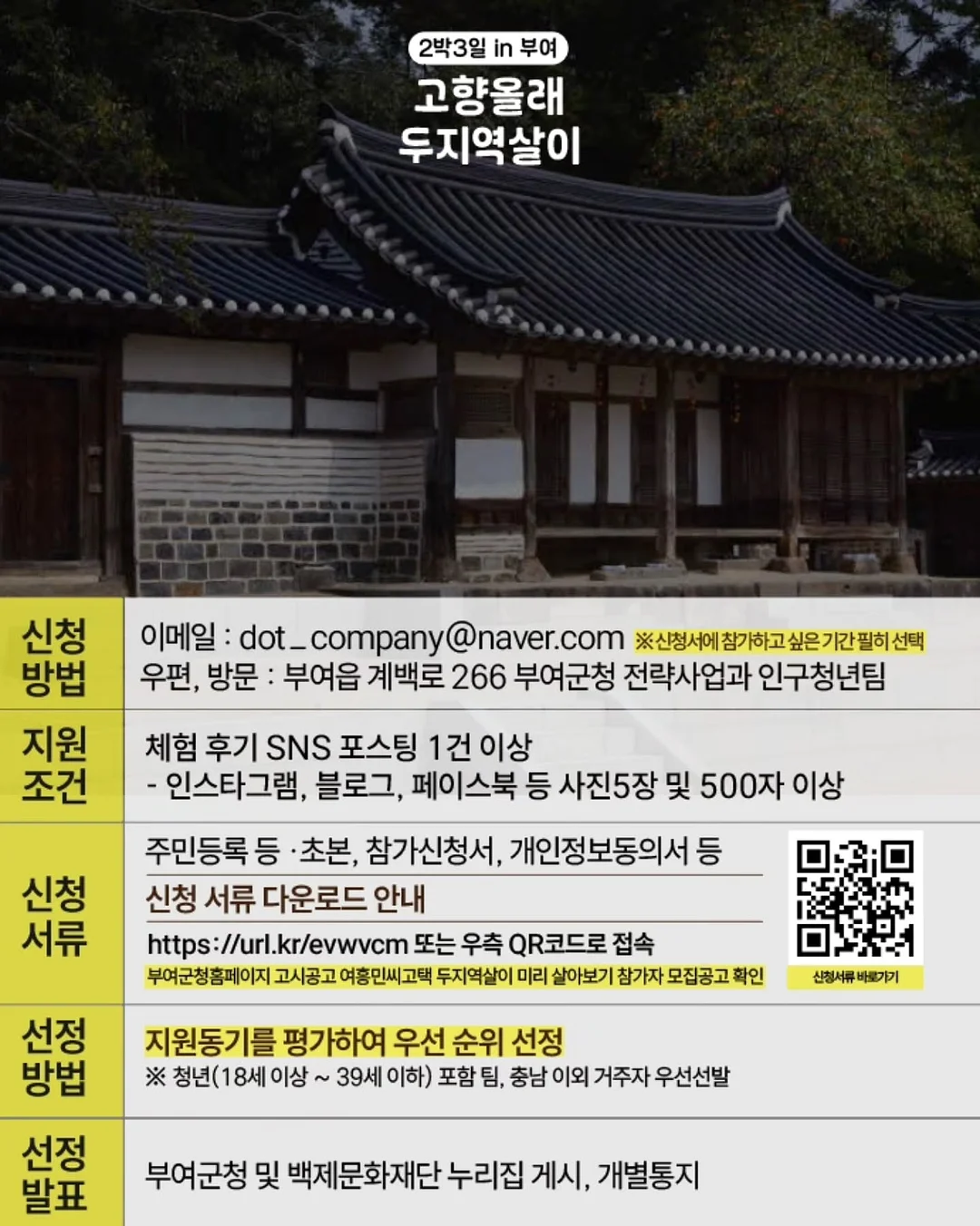 맥시스커트 4