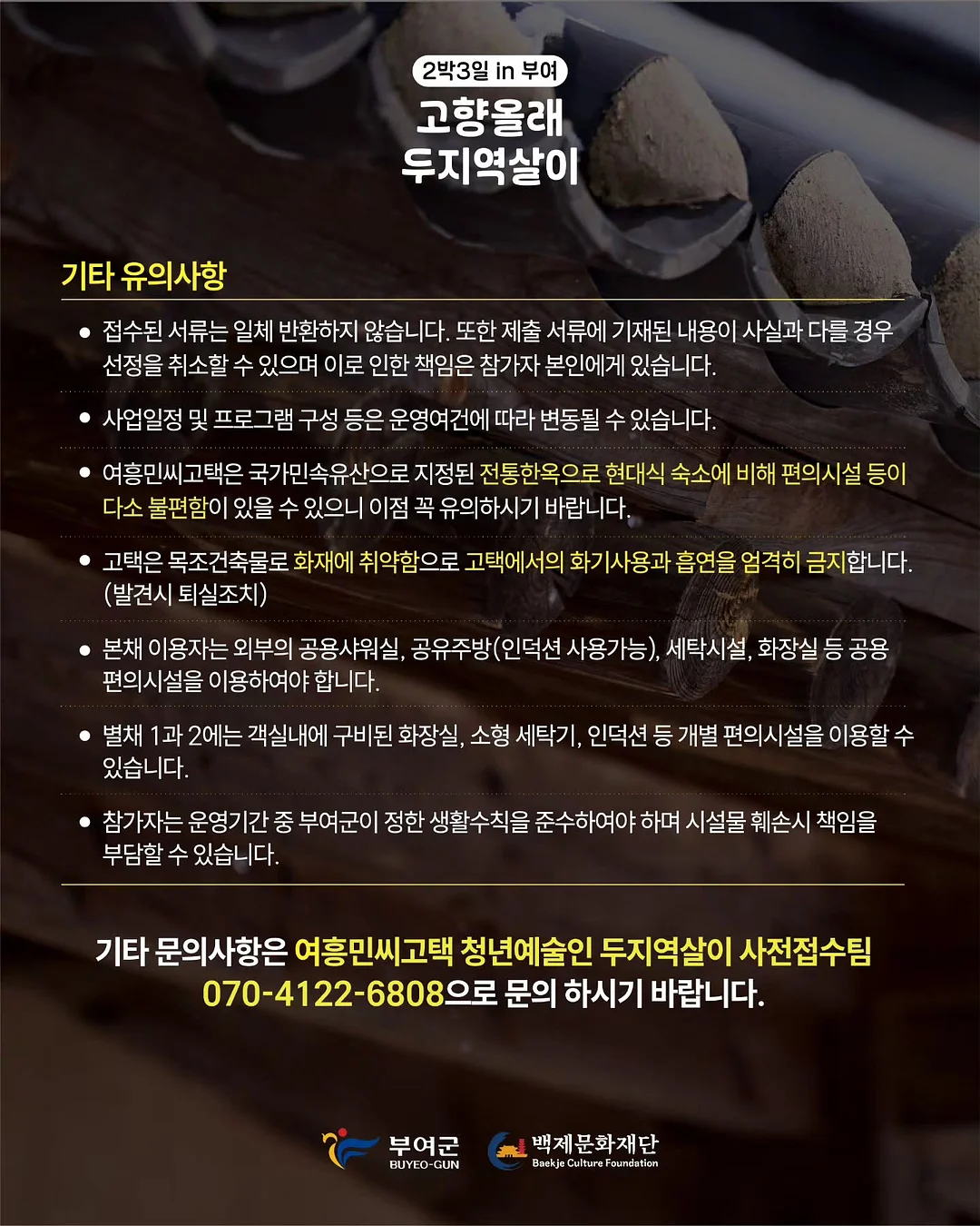 맥시스커트 5