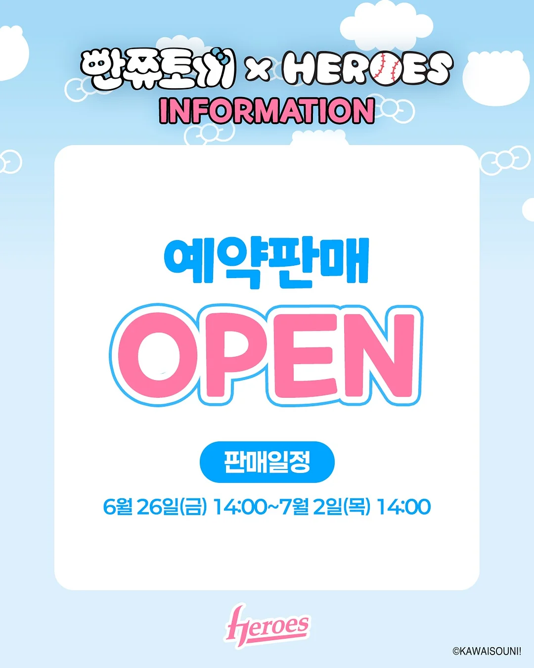 보로탈코 바디크림