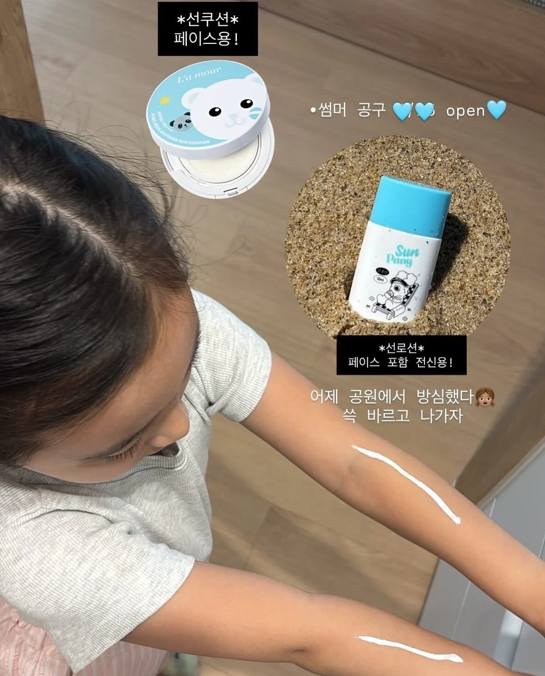 전 일정 촬영 3