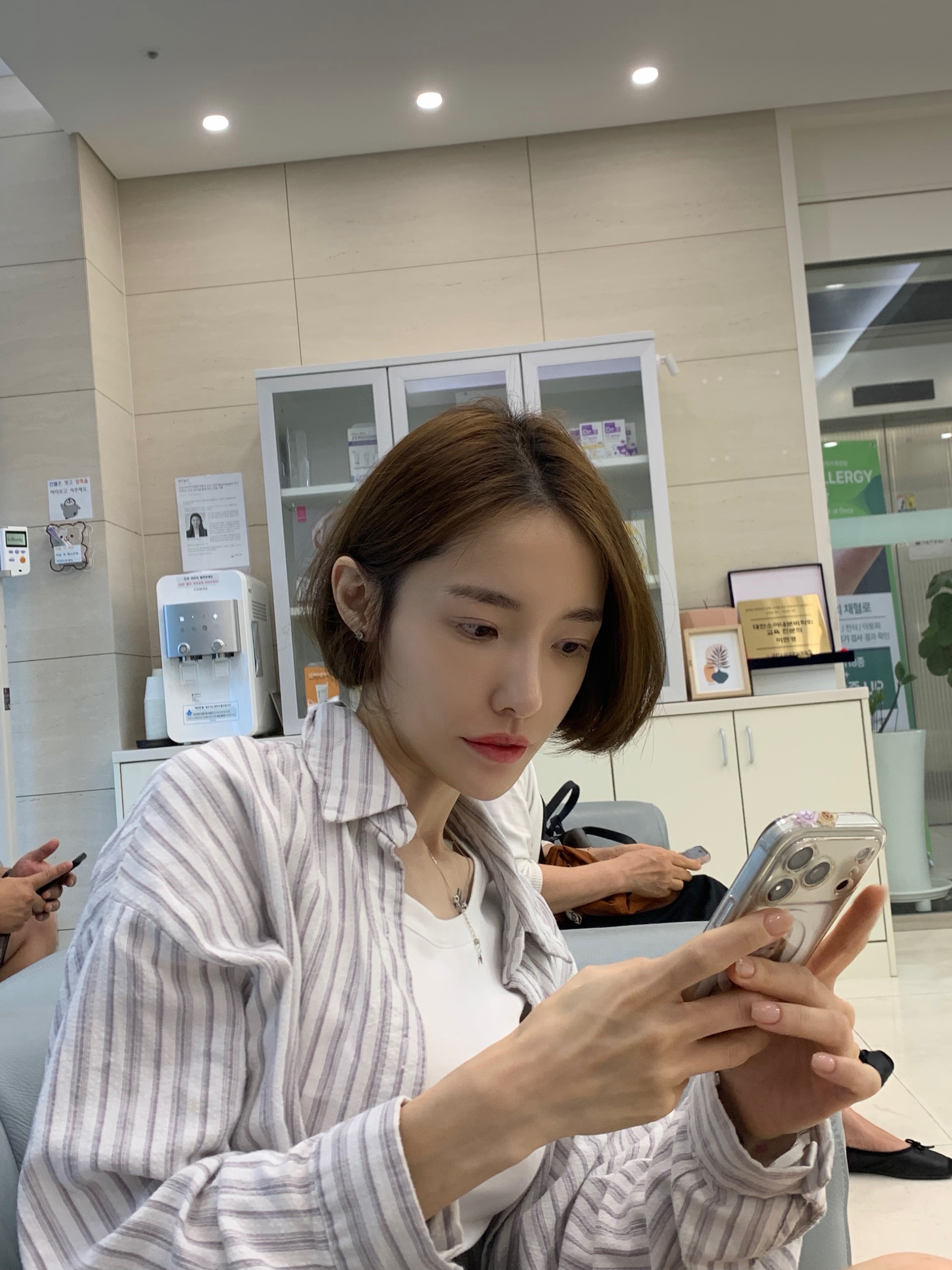 송글송글협의록 개정판 2