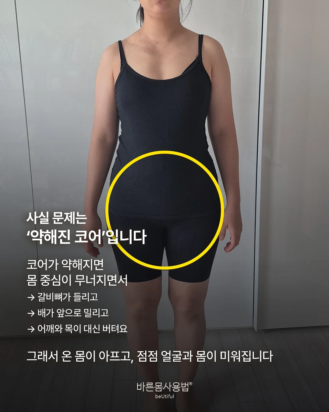 지문 방지 코팅제 3