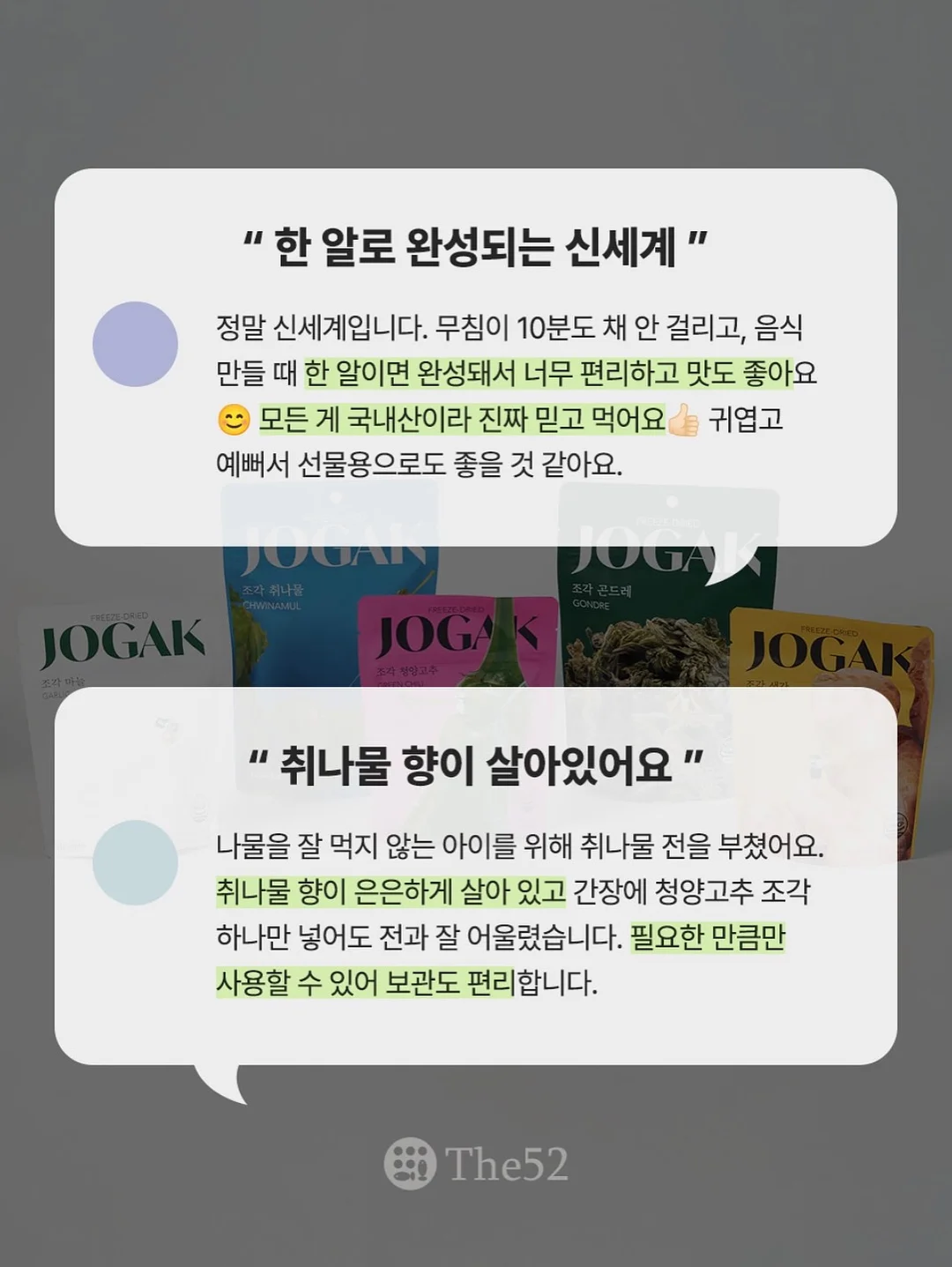 일본 무적 가위 4