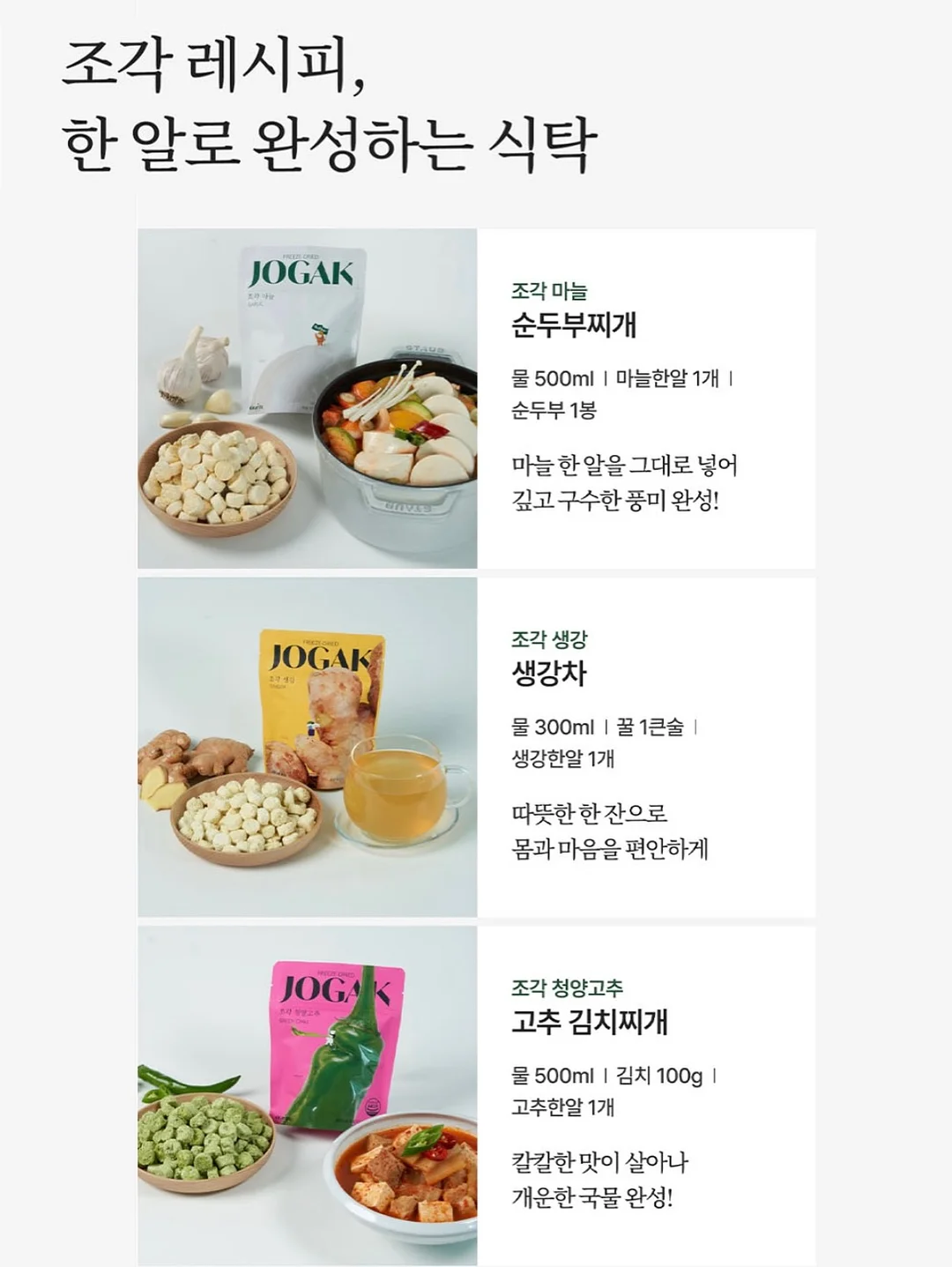 일본 무적 가위 7