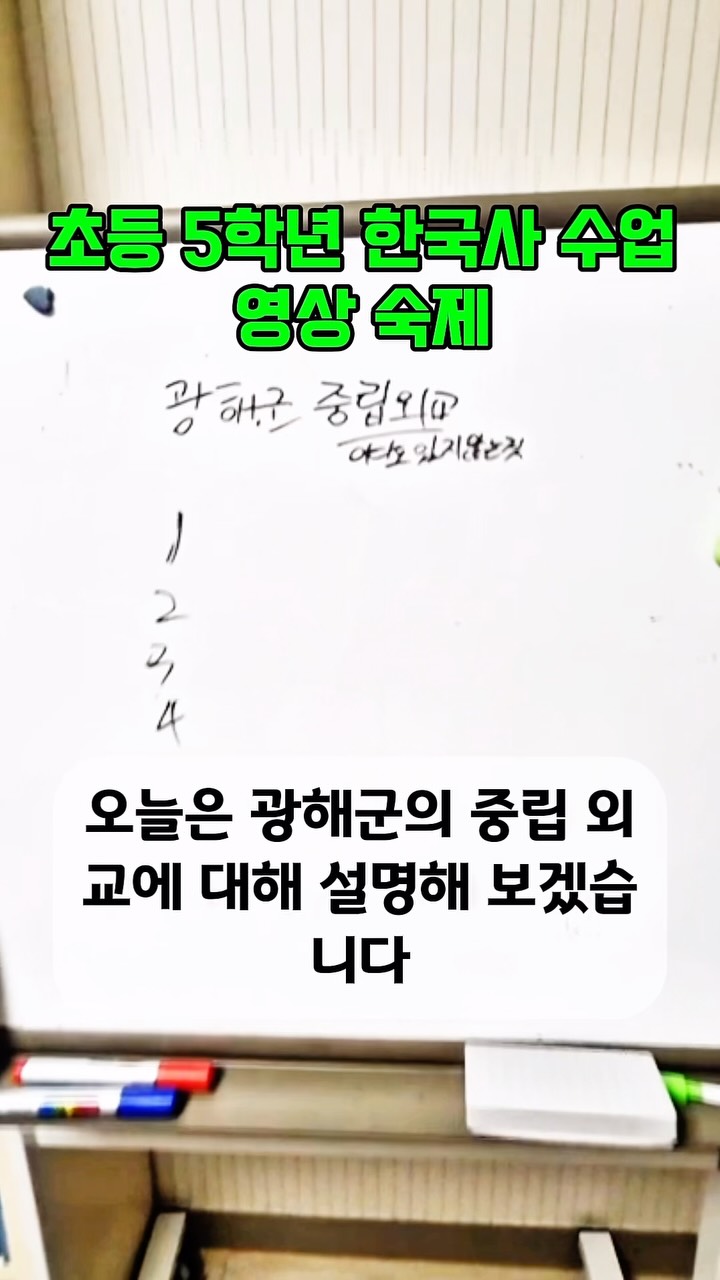 사이드 블랙박스