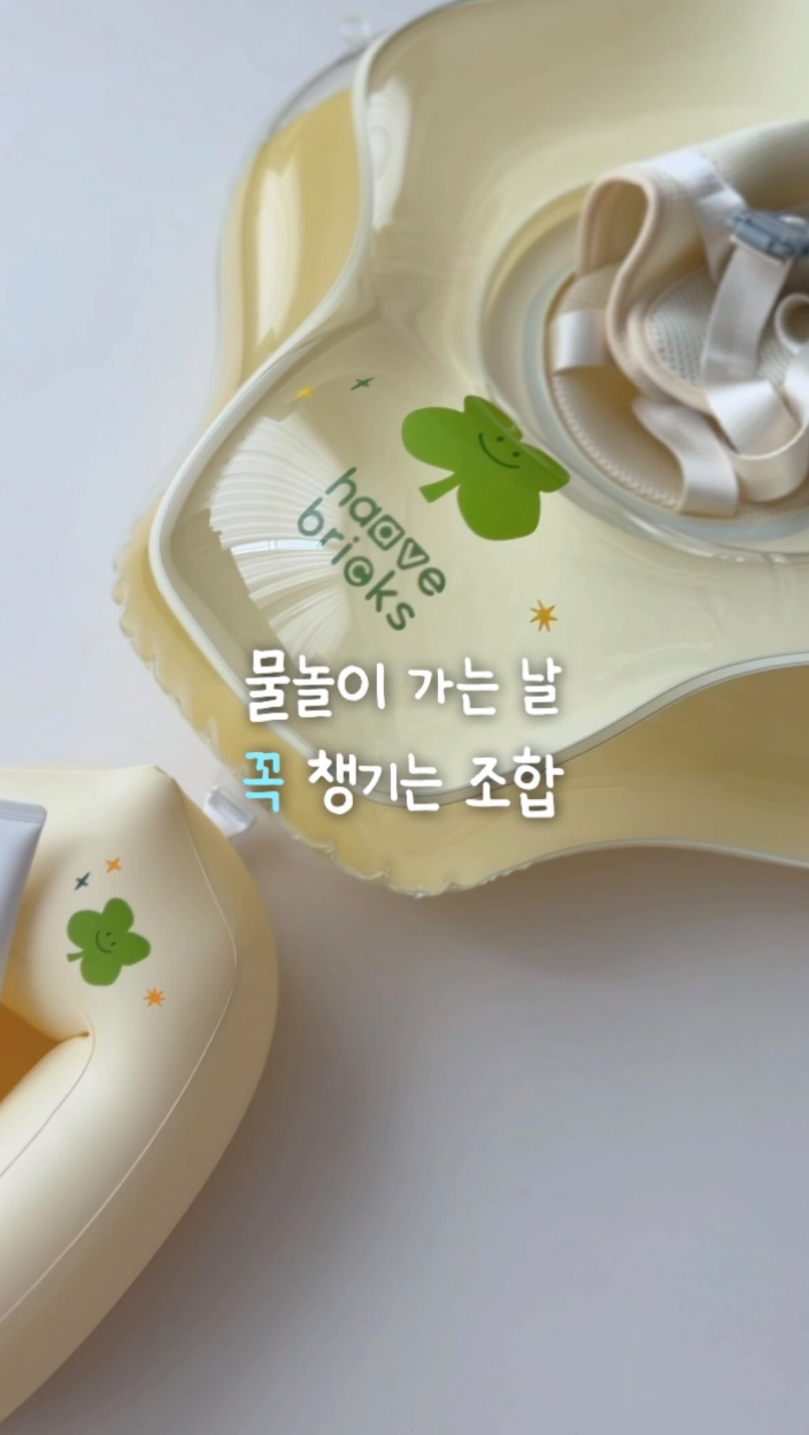 인생책 읽으며 문장을 남기다