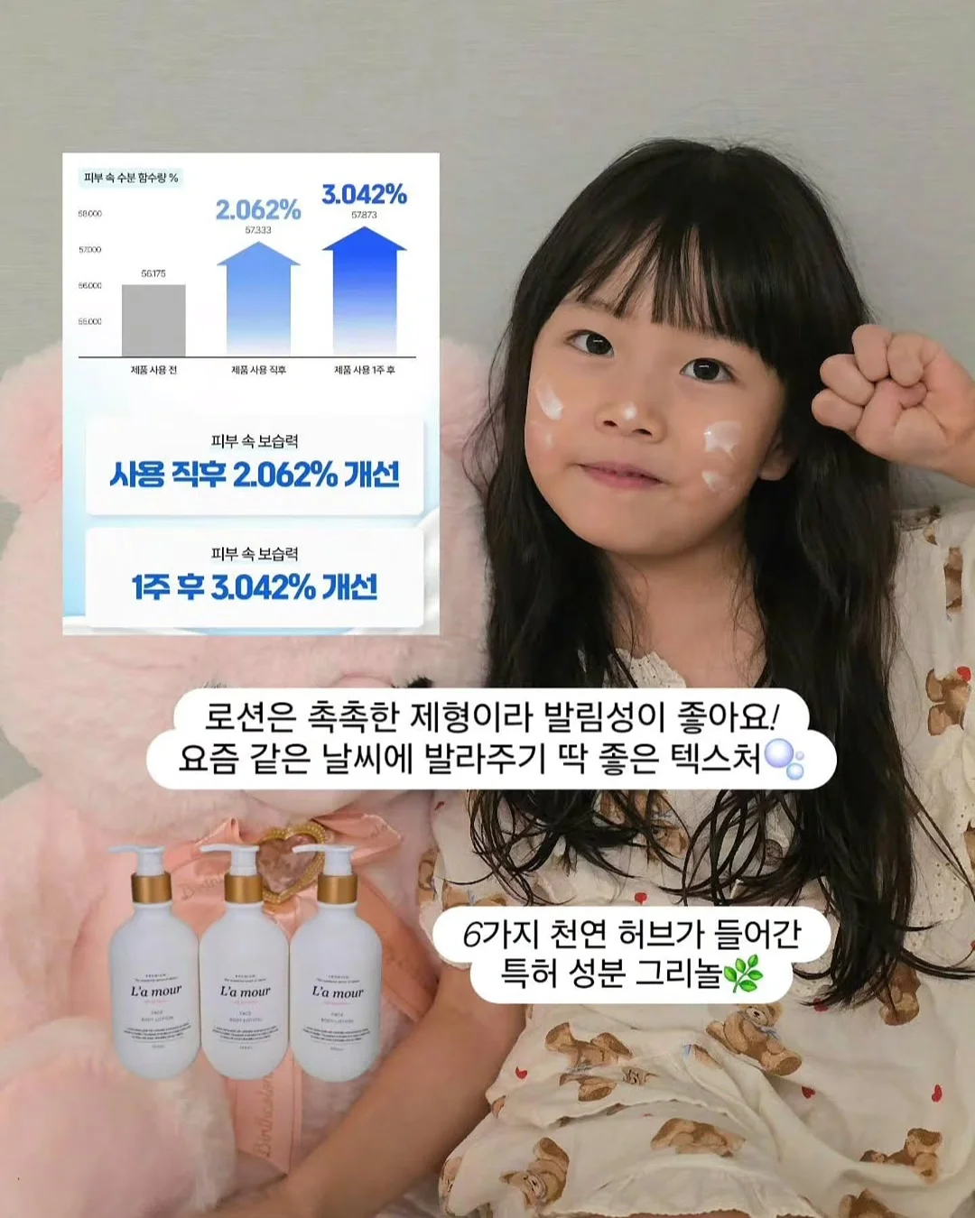 여름증편 수업 8