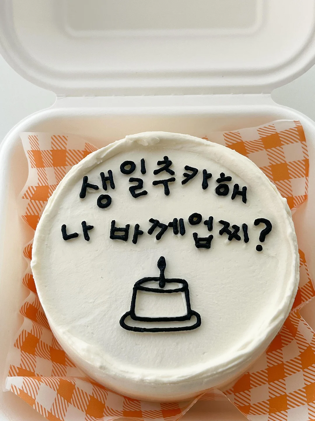 더블 에디션 이뮨 부스터 (성인용) 2
