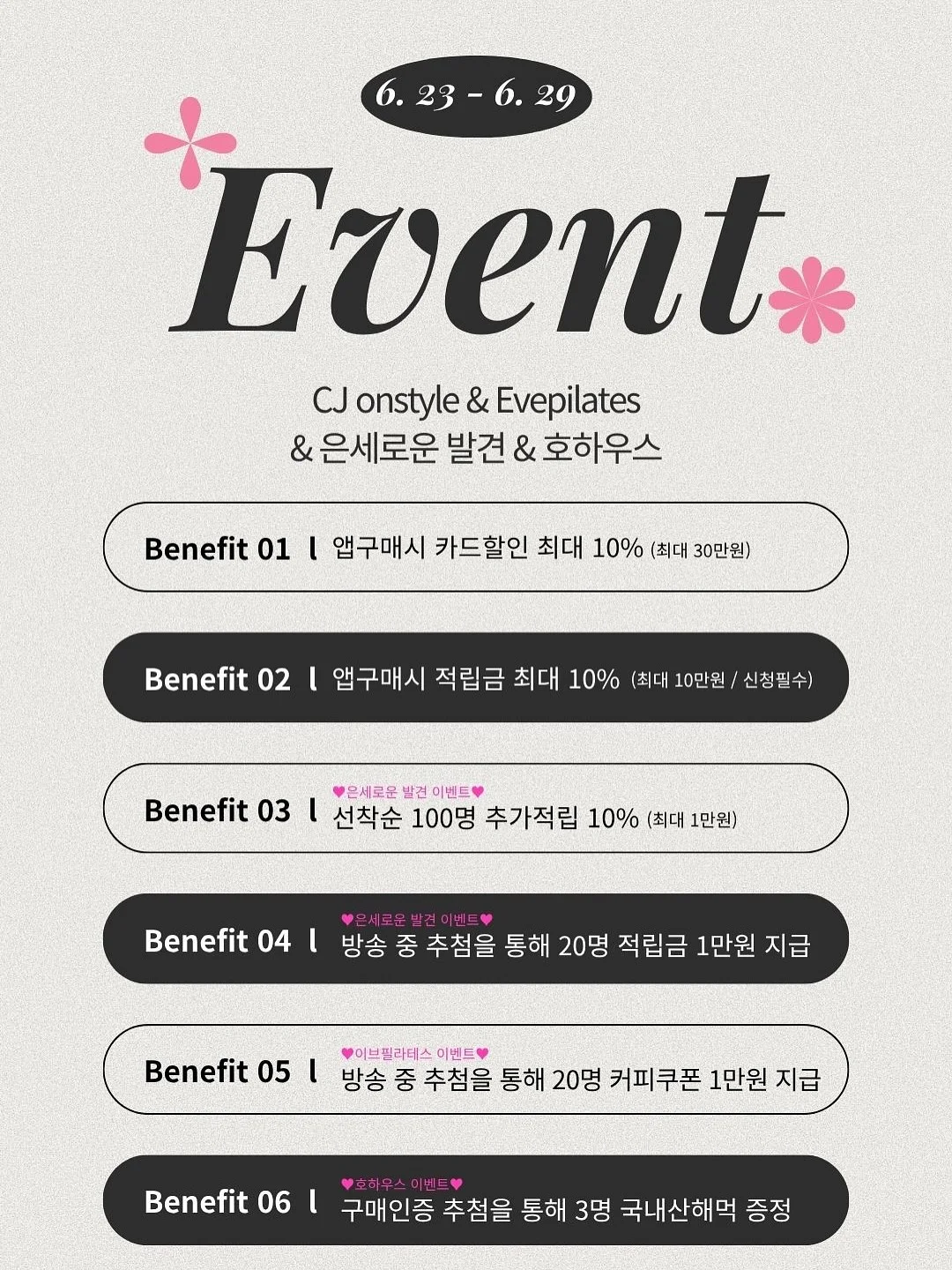 여드름 연고 2
