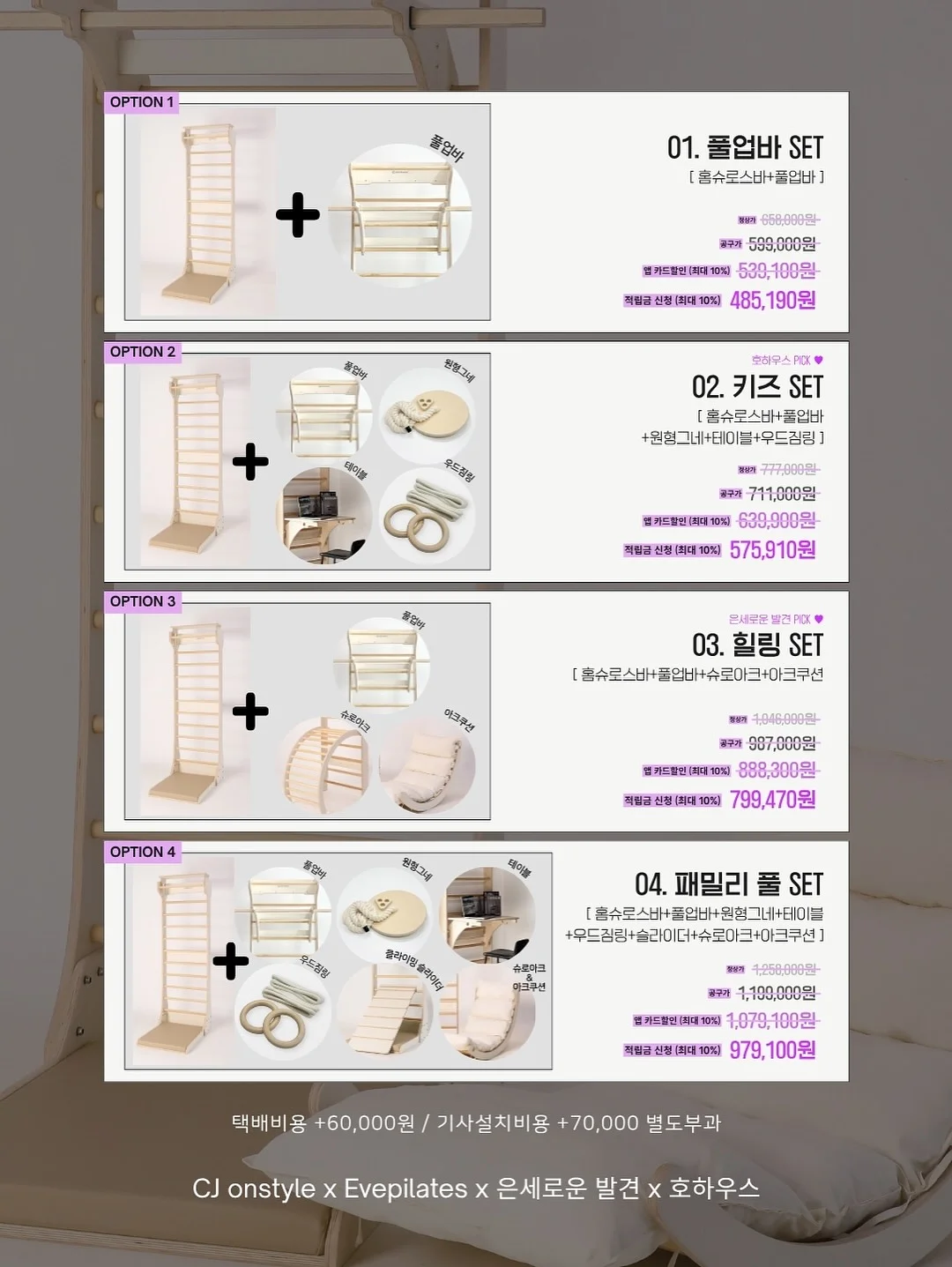 여드름 연고 4