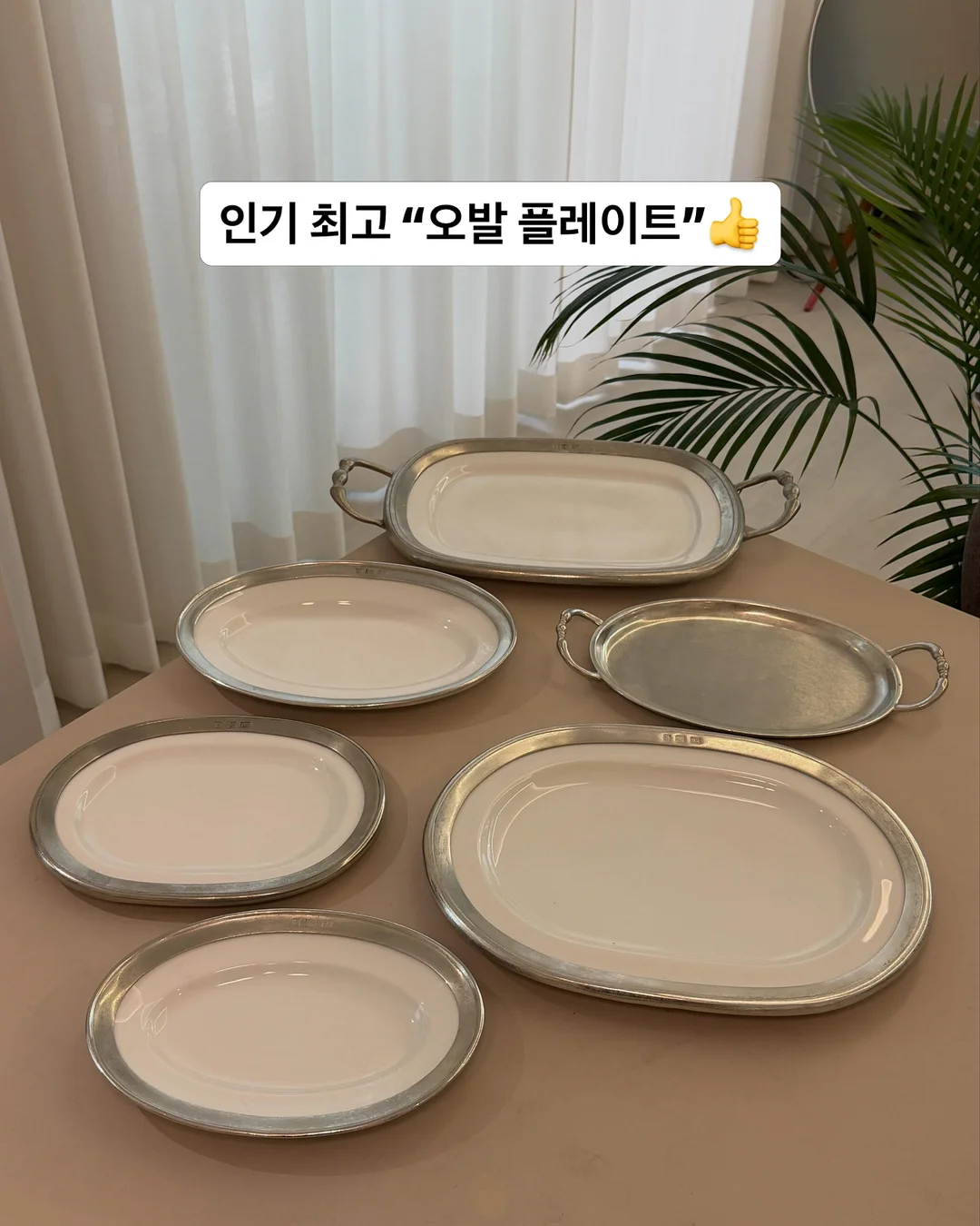 어린쑥밥알팥앙금인절미 13