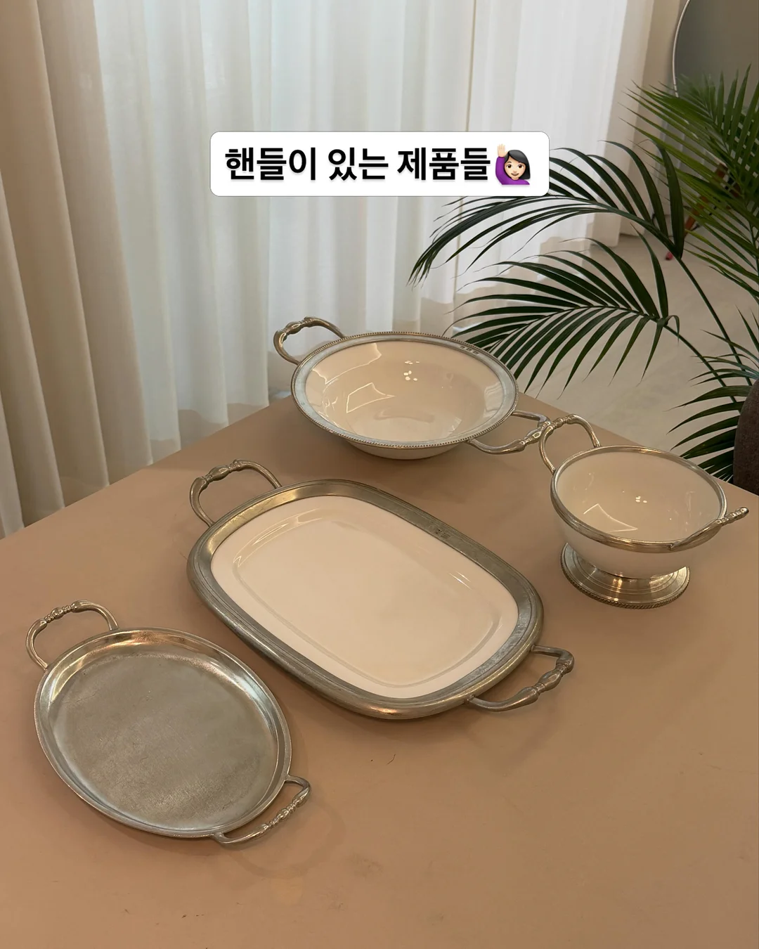 어린쑥밥알팥앙금인절미 15