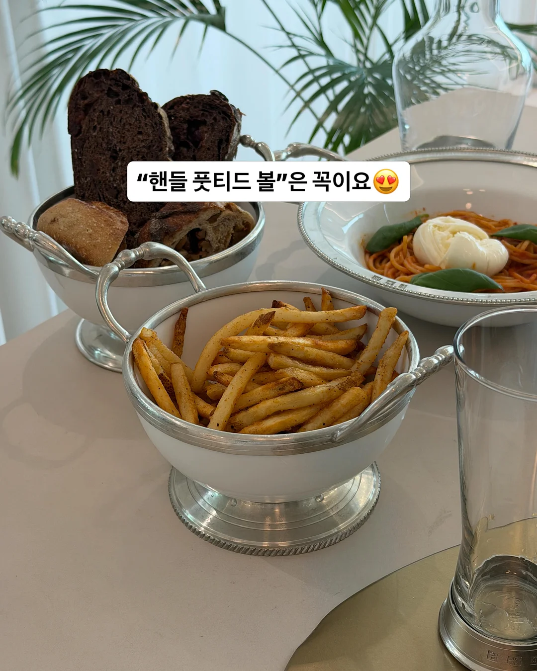 어린쑥밥알팥앙금인절미 16