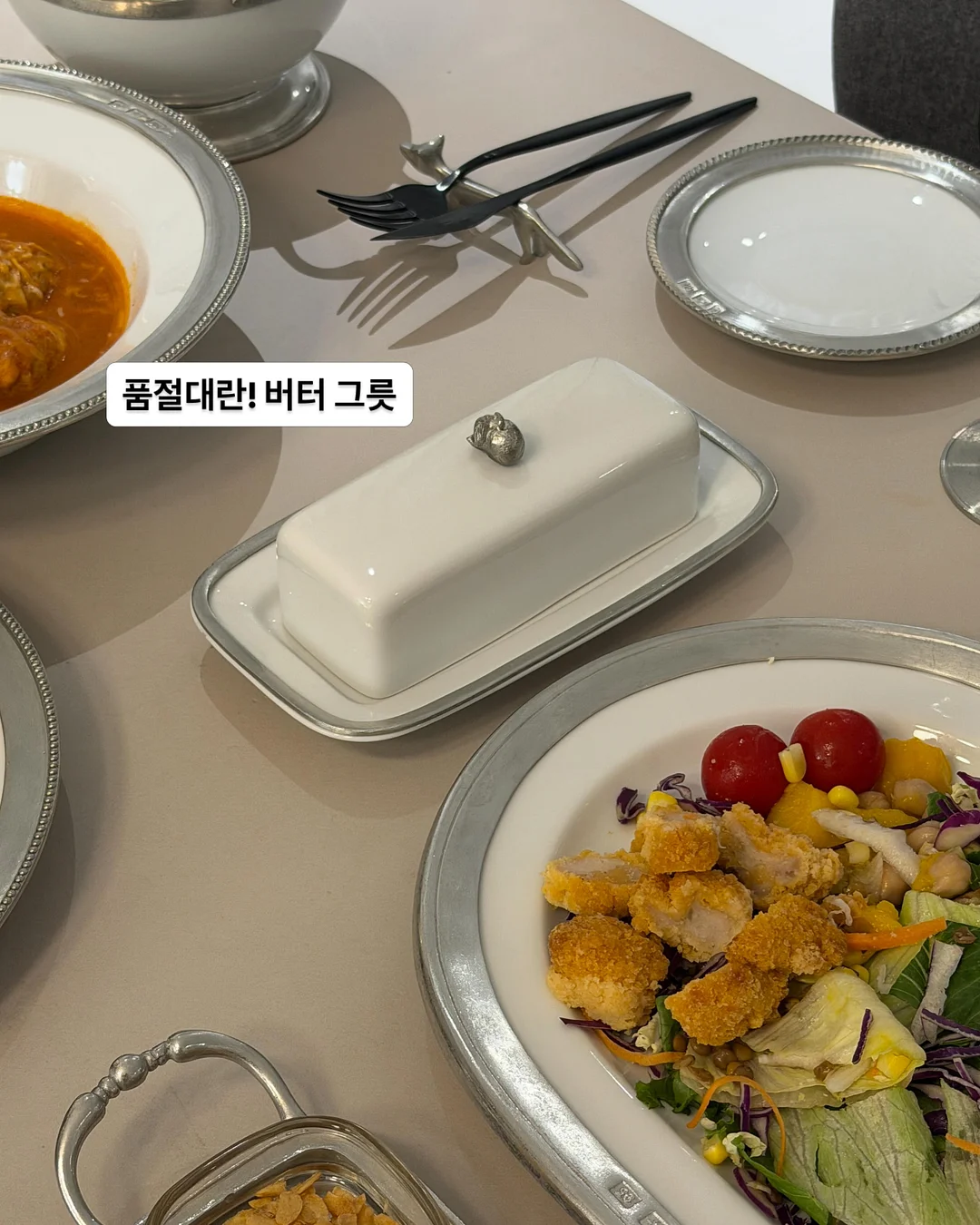 어린쑥밥알팥앙금인절미 20
