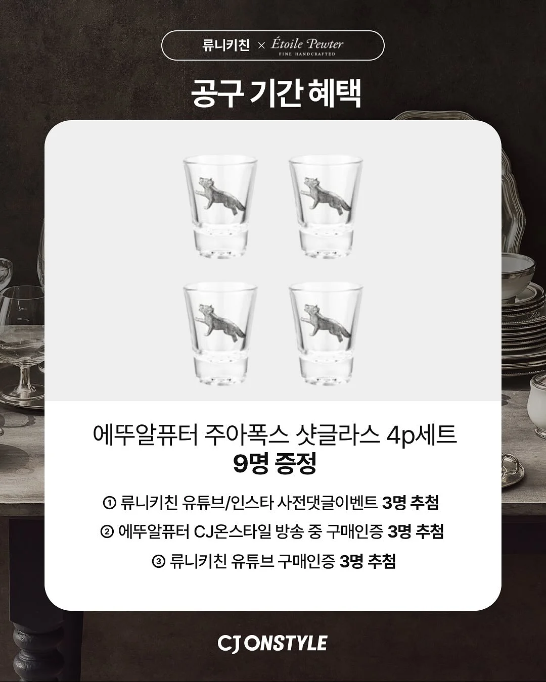 어린쑥밥알팥앙금인절미 2