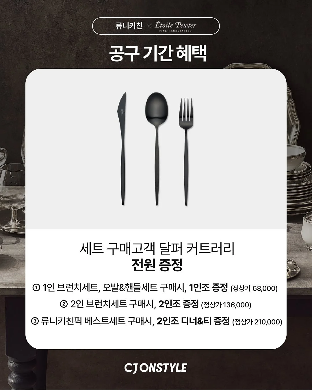 어린쑥밥알팥앙금인절미 3