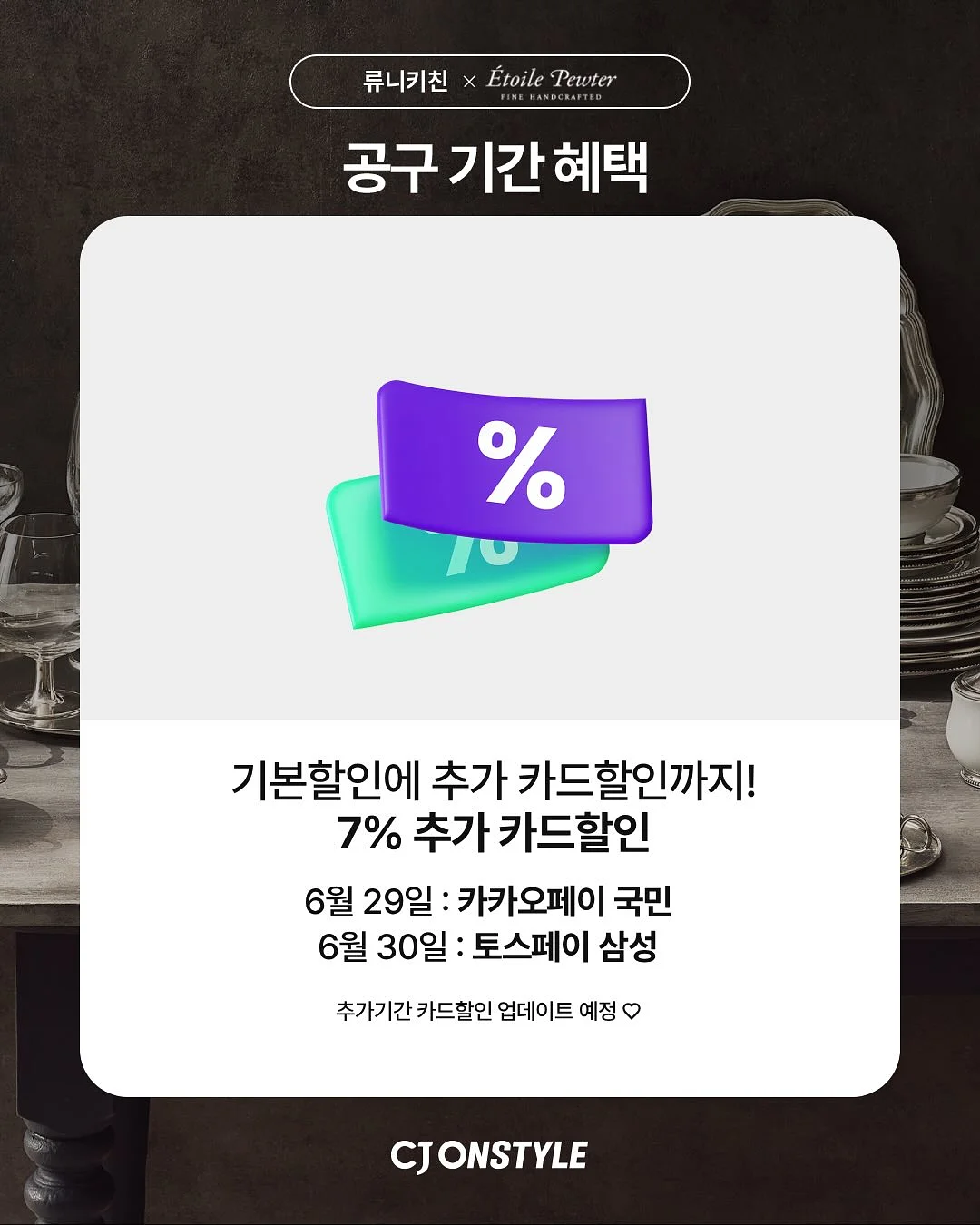 어린쑥밥알팥앙금인절미 4