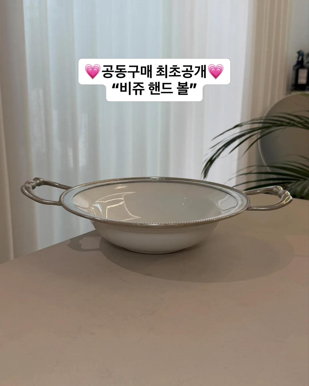 어린쑥밥알팥앙금인절미 6