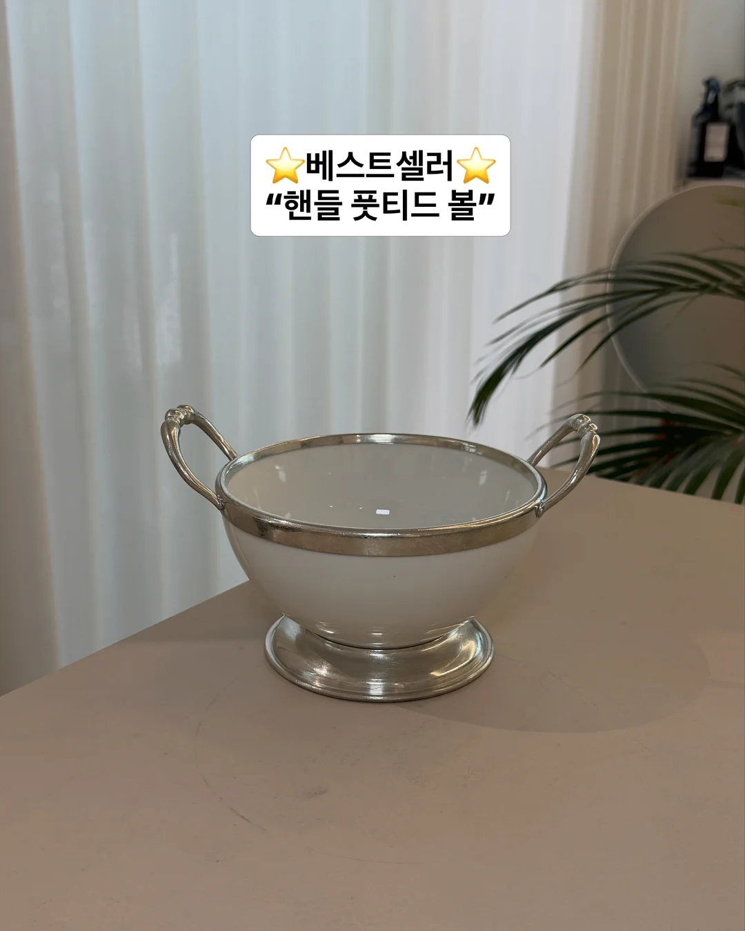 어린쑥밥알팥앙금인절미 7