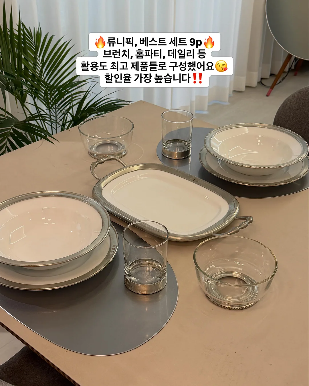 어린쑥밥알팥앙금인절미 8