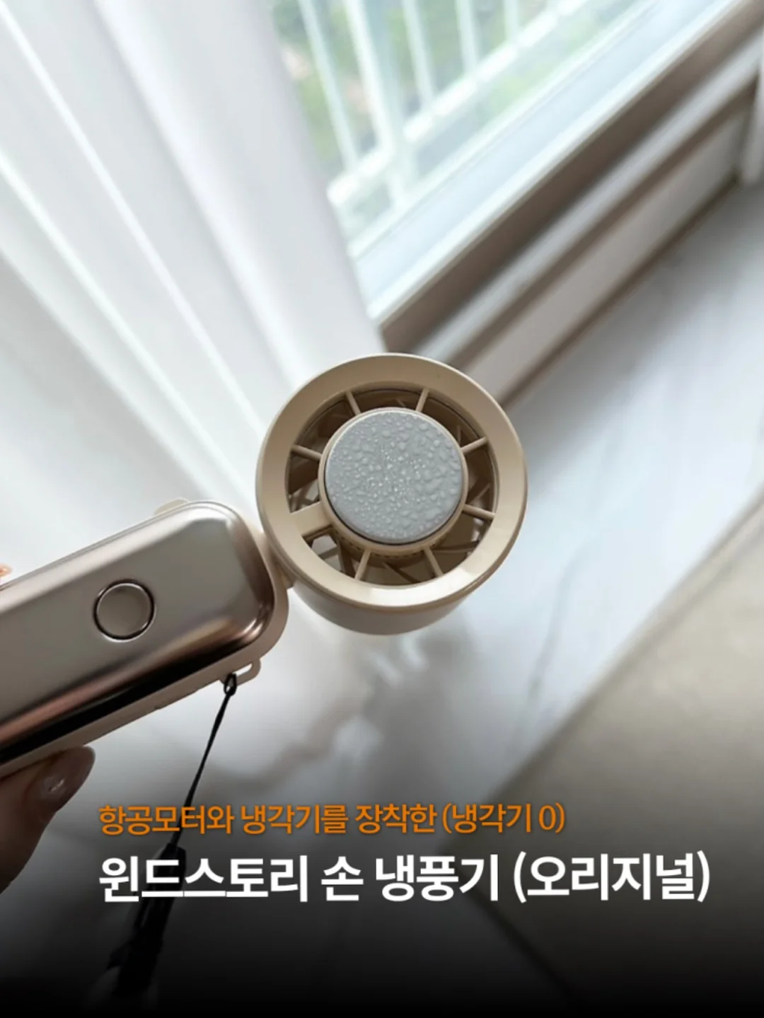 밀크 마스크 4