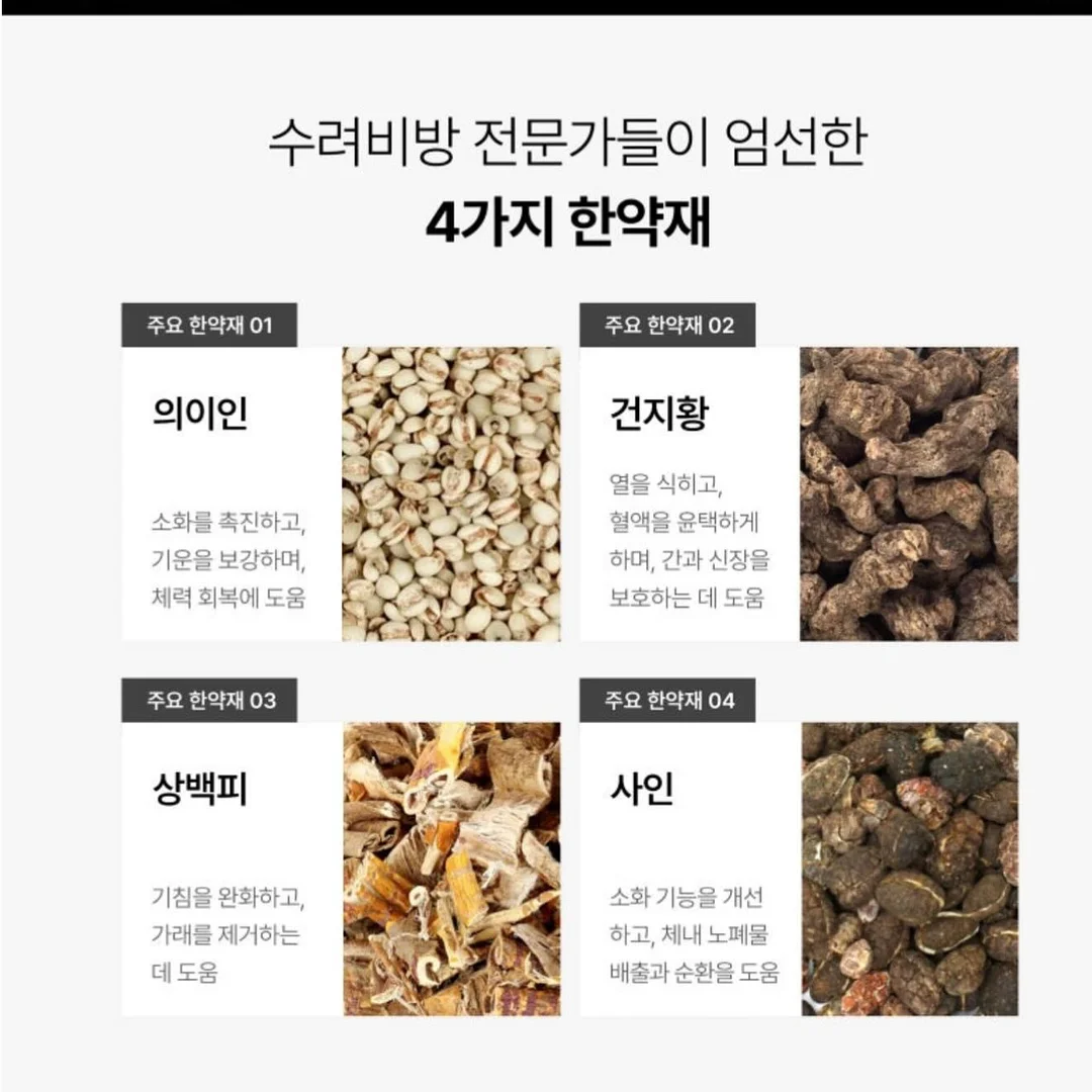 토마토와 딸기 후우링 탄자쿠 패브릭 5