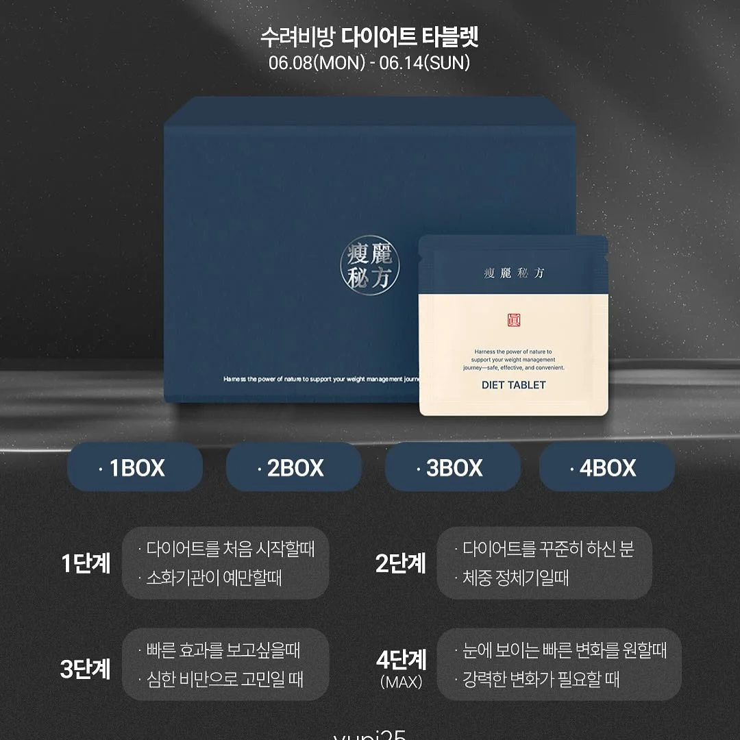 토마토와 딸기 후우링 탄자쿠 패브릭 8