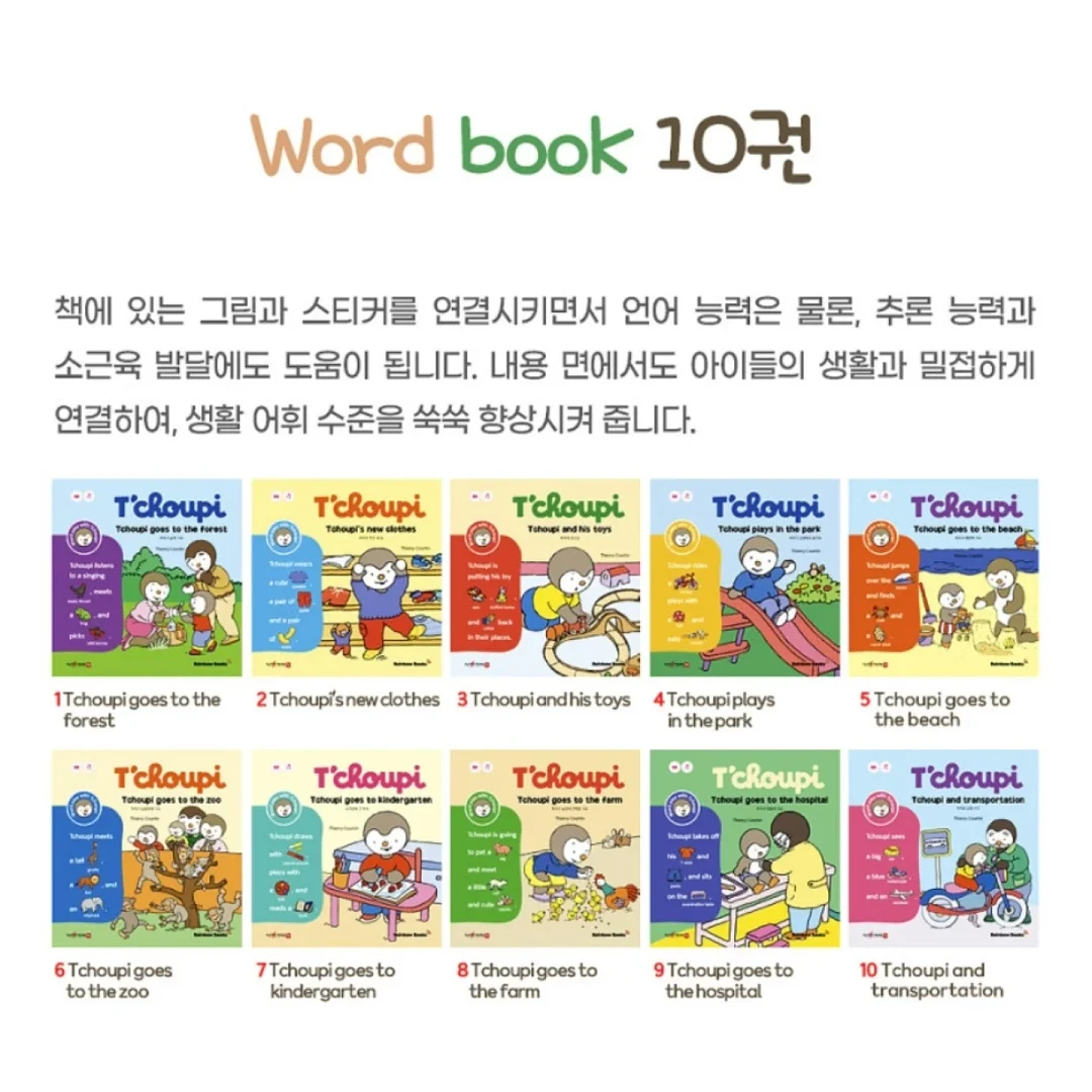 빵꾸러미 7