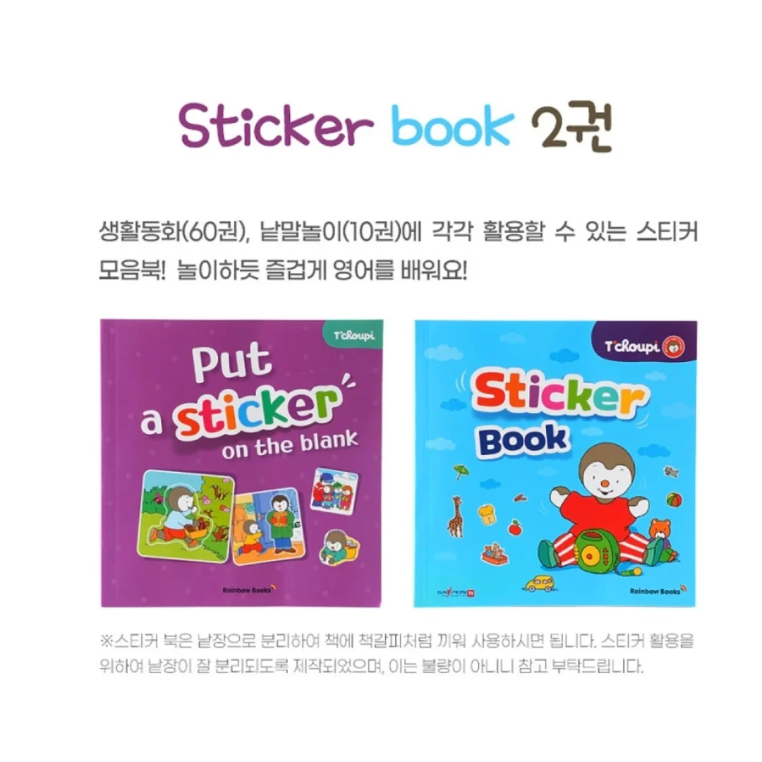 빵꾸러미 8