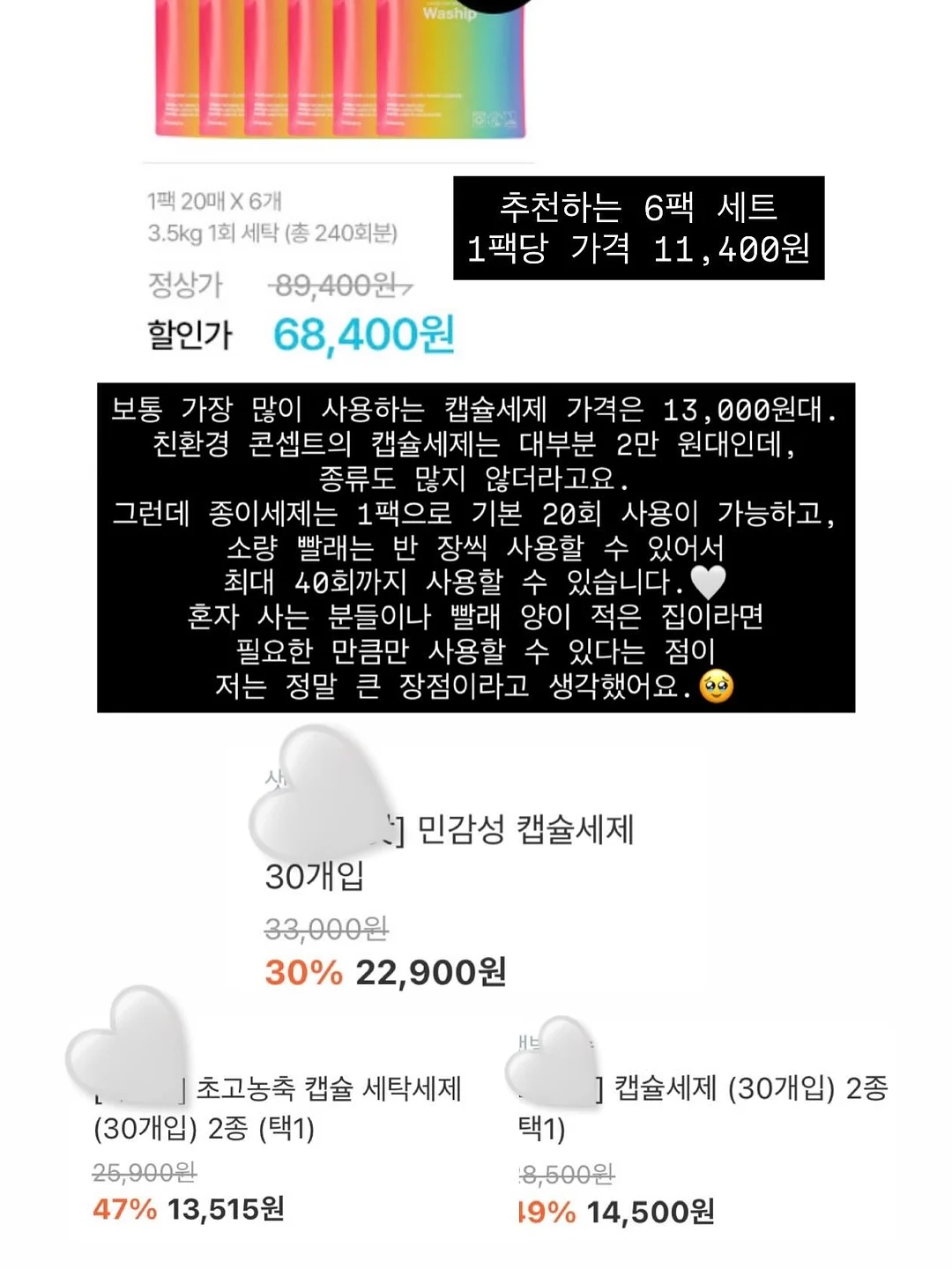 암보험 전이암 치료비 보장 3