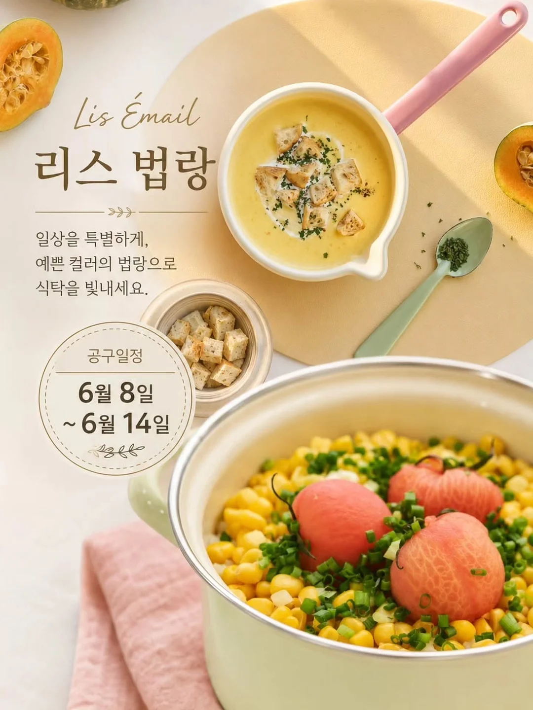 살안타템 1