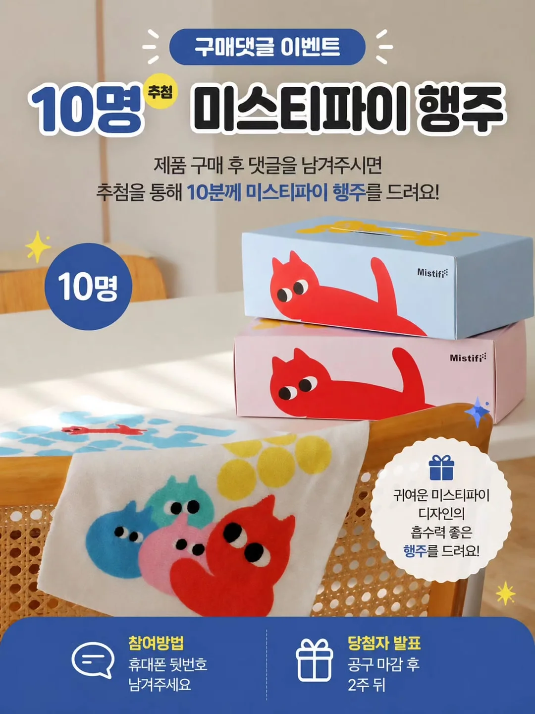 살안타템 9
