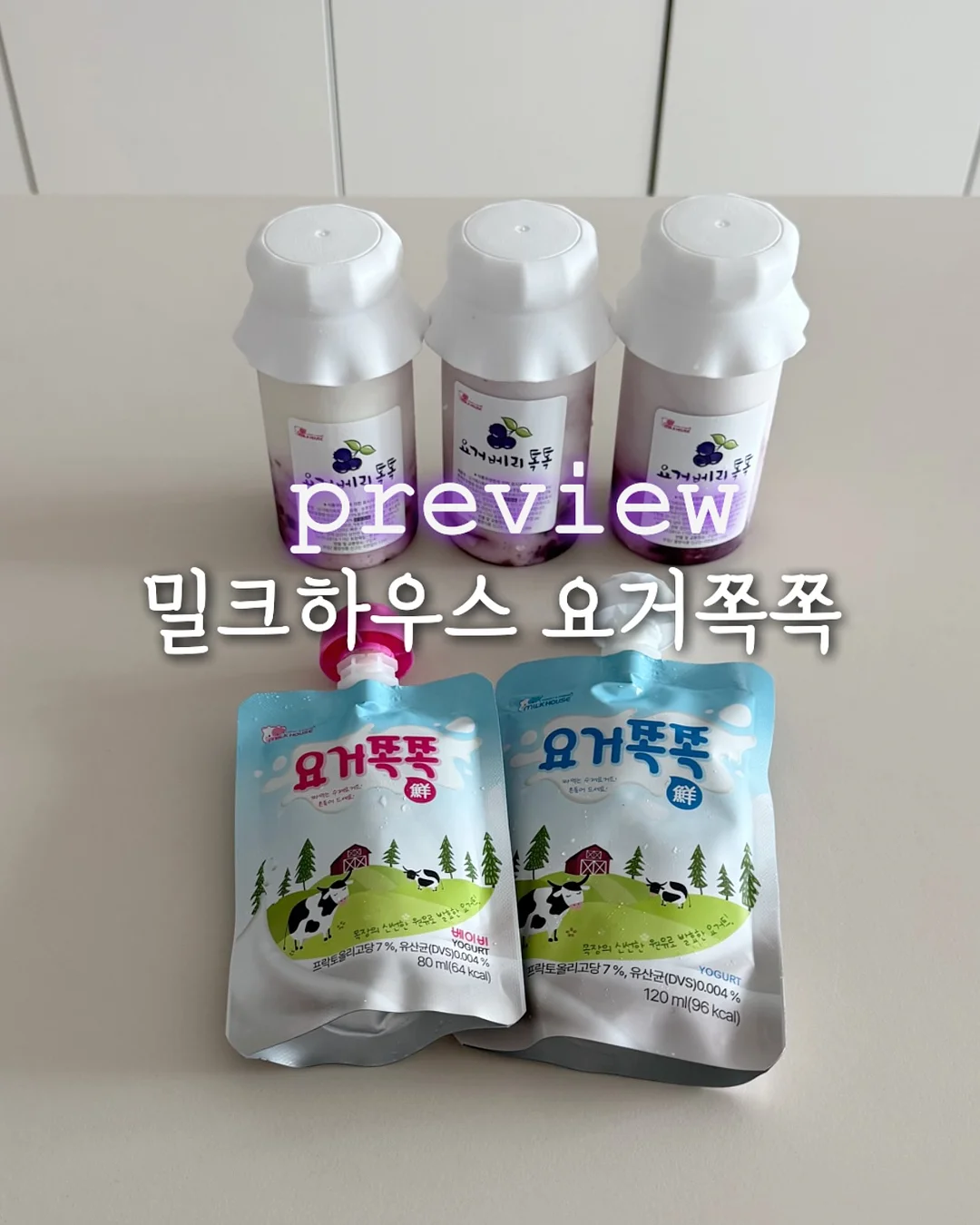 파주시 상지석동 신축빌라 1