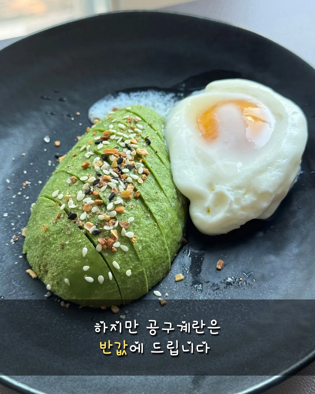 더말로지카 효소 파우더 6
