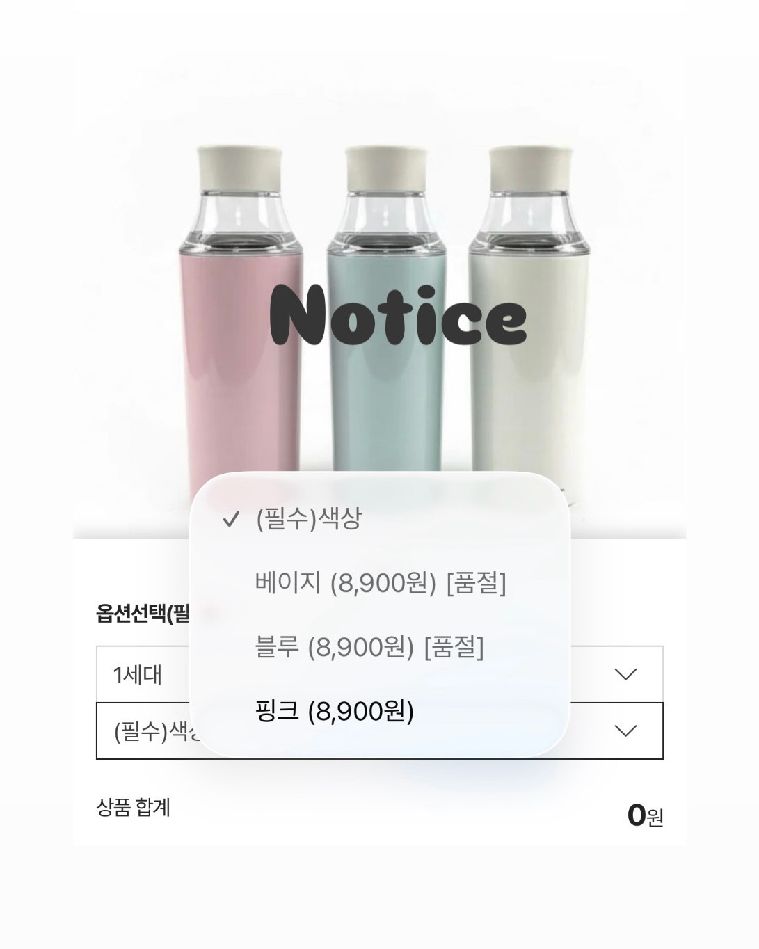 포빙이불 1
