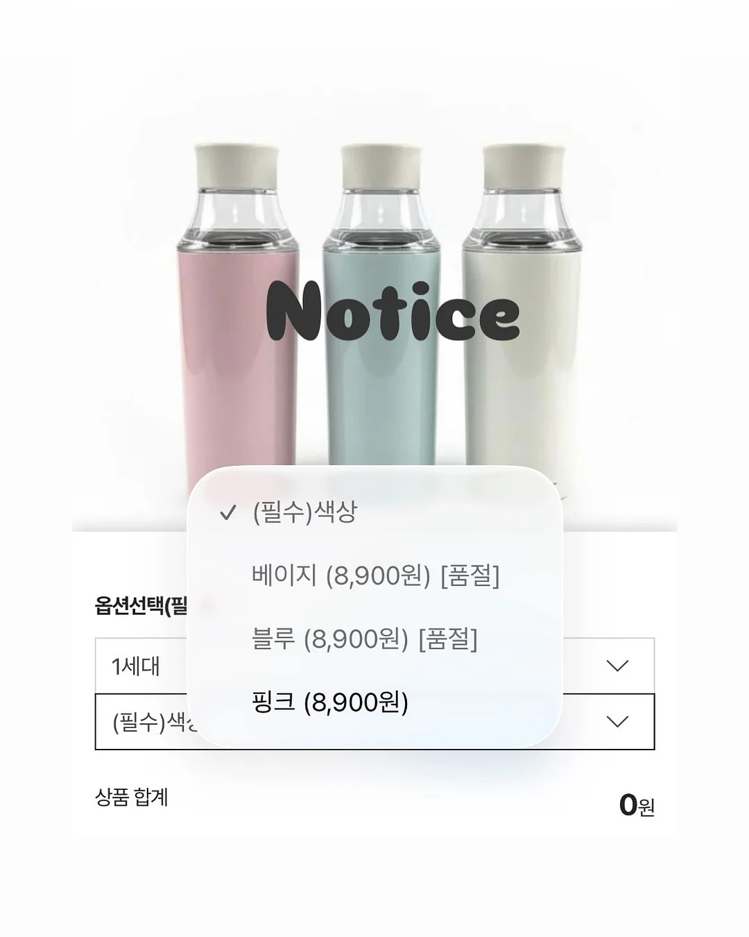 모공 프라이머 1