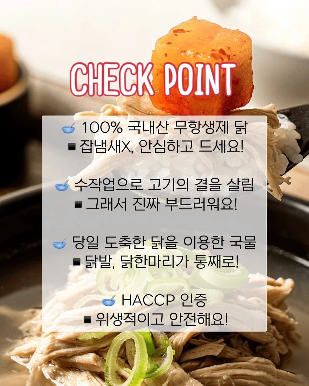 English Vocal Training 7기 3