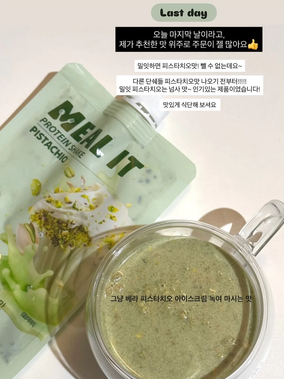 헤어 교육 1
